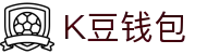 K豆钱包 - 安全数字货币支付工具